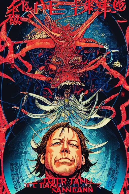 Image similar to poster of alex jones, by yoichi hatakenaka, masamune shirow, josan gonzales and dan mumford, ayami kojima, takato yamamoto, barclay shaw, karol bak, yukito kishiro