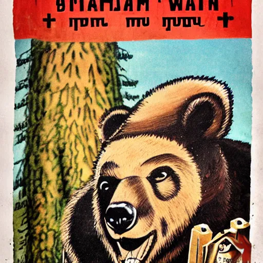 Prompt: a bear in a russian world war 2 propaganda poster