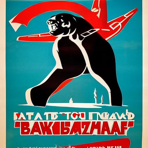 Image similar to soviet style propaganda poster convincing you to move to banff national park,