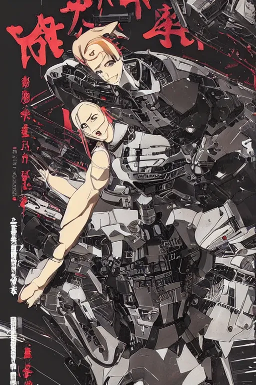 Image similar to professionally drawn seinen mature horror mecha horror detective action manga comic cover, full color, beautifully drawn coherent professional, drawn by ilya kuvshinov, ilya kuvshinov, and hiromu arakawa and tsutomu nihei. japanese script kanji hiragana on the cover. simplistic minimalist cover art. stylized stylistic.