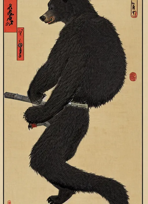 Image similar to a full body ukiyo-e portrait of a fully armored samurai Asian black bear, intricate, elegant, highly detailed, digital painting, artstation, concept art, smooth, sharp focus, illustration, art by Andō Hiroshige