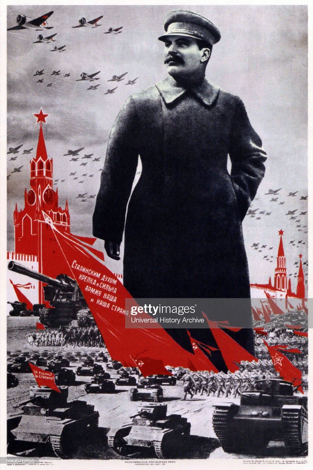 The Moscow - The Sicilian Defense  Poster for Sale by kingoftoil