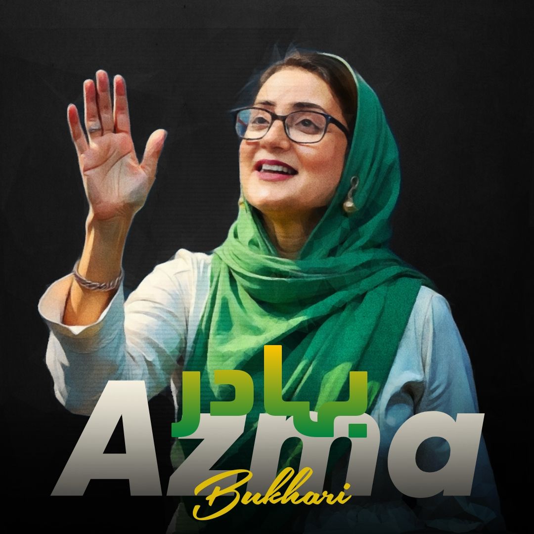 Prompt: Azma Bukhari PMLN AI Generated Photos