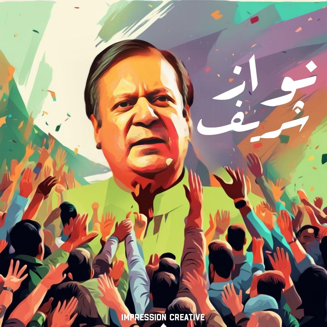 Prompt: Nawaz Sharif Painting Digital Art AI Generated 